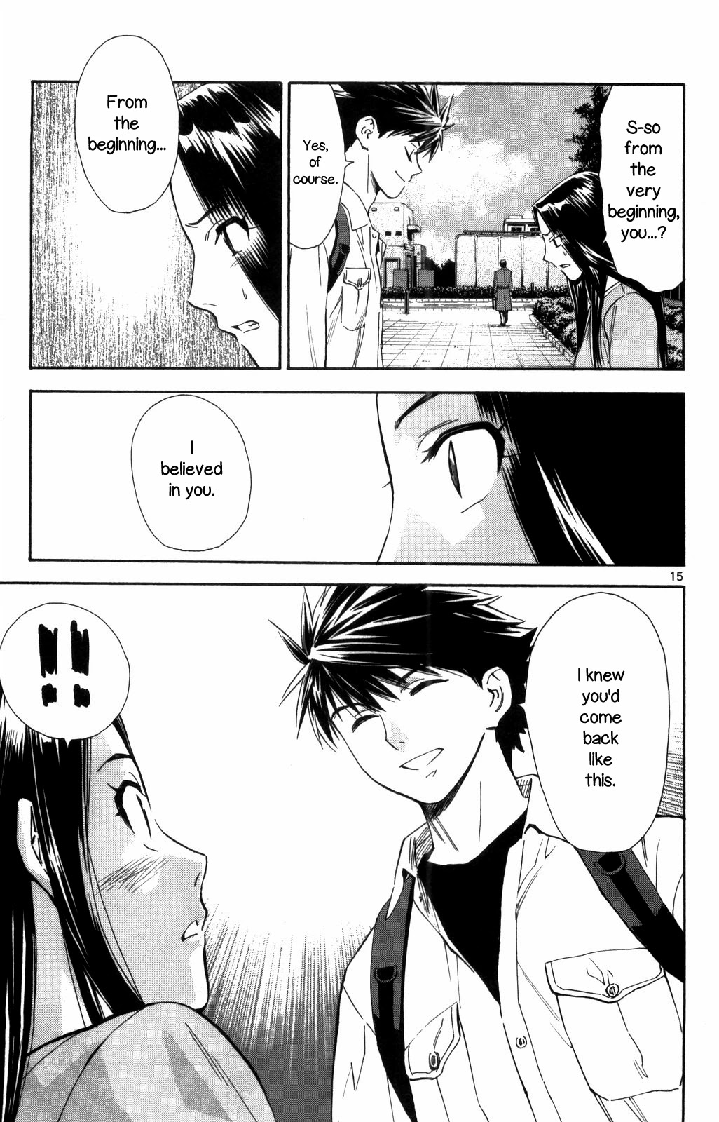 Saijou no Meii chapter 69 page 15