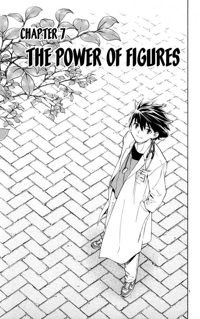 Saijou no Meii chapter 7 page 1