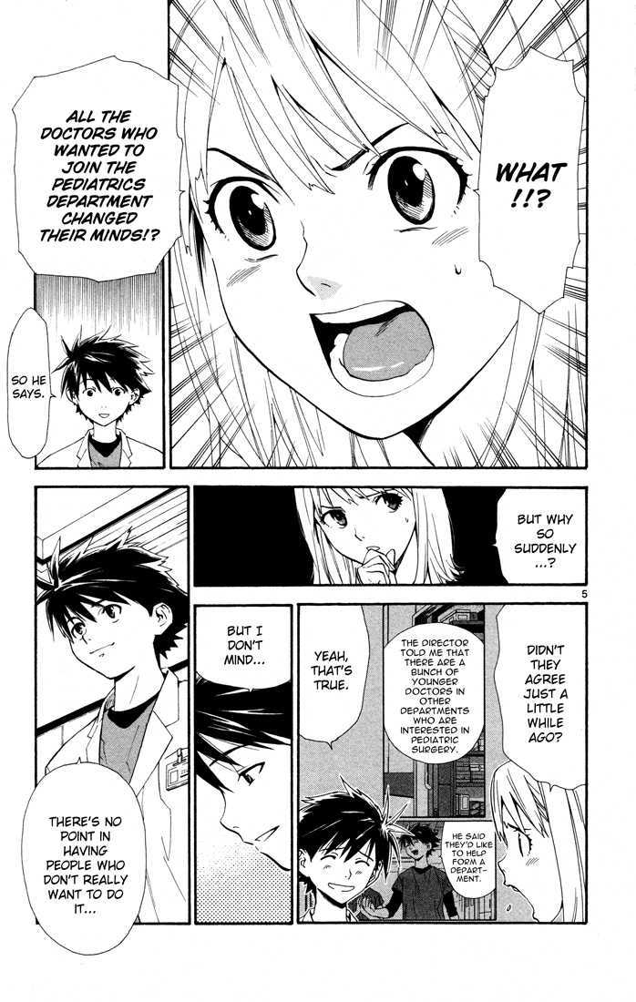 Saijou no Meii chapter 7 page 5