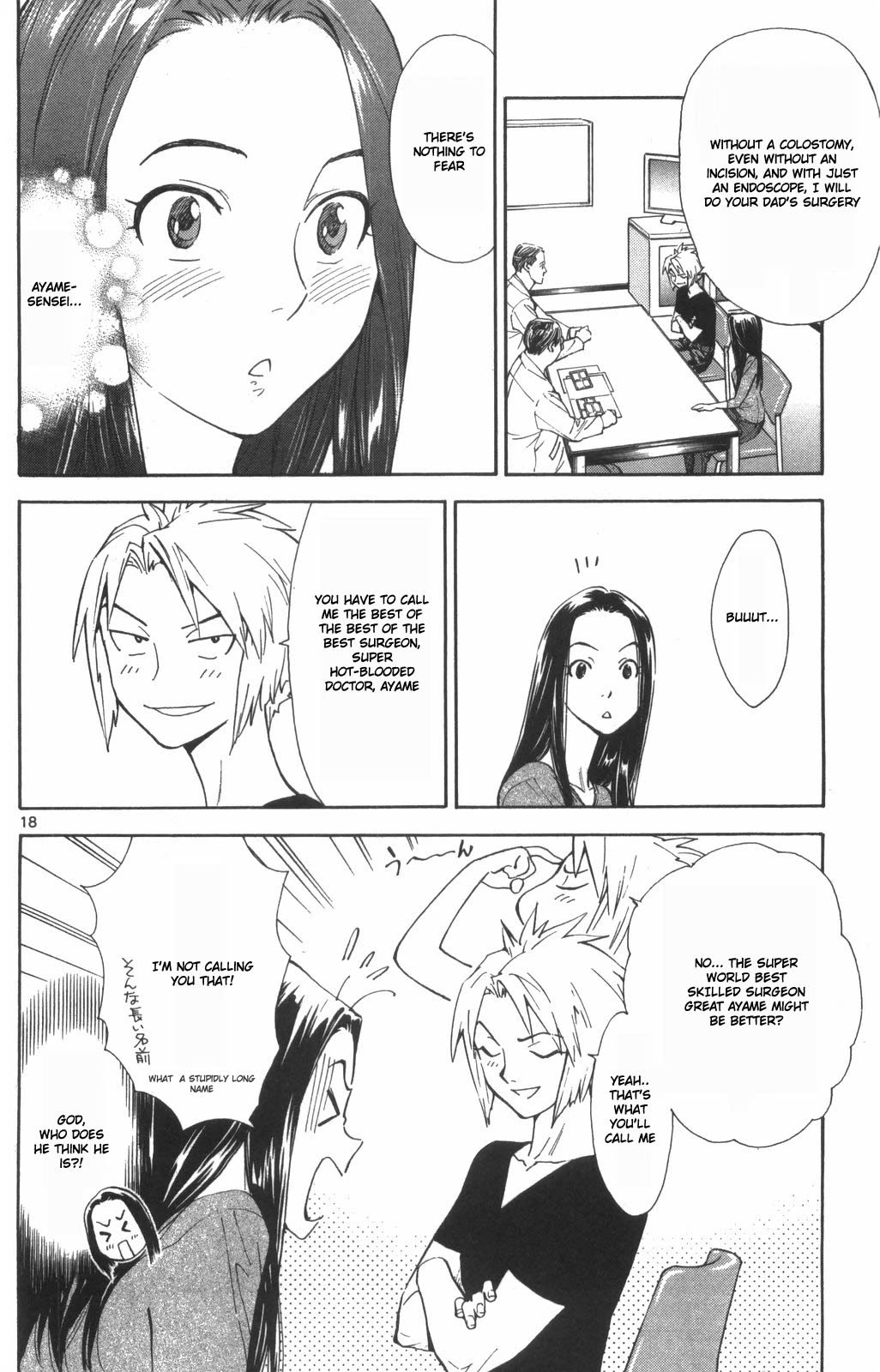 Saijou no Meii chapter 71 page 18