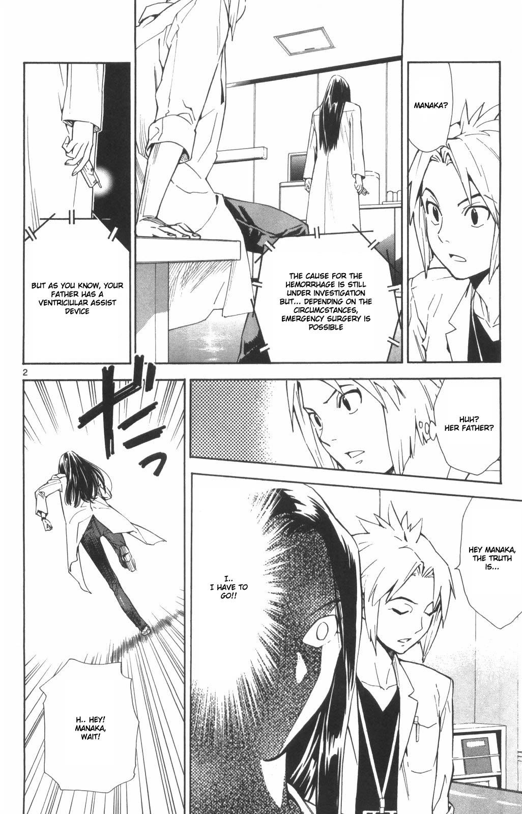 Saijou no Meii chapter 71 page 2