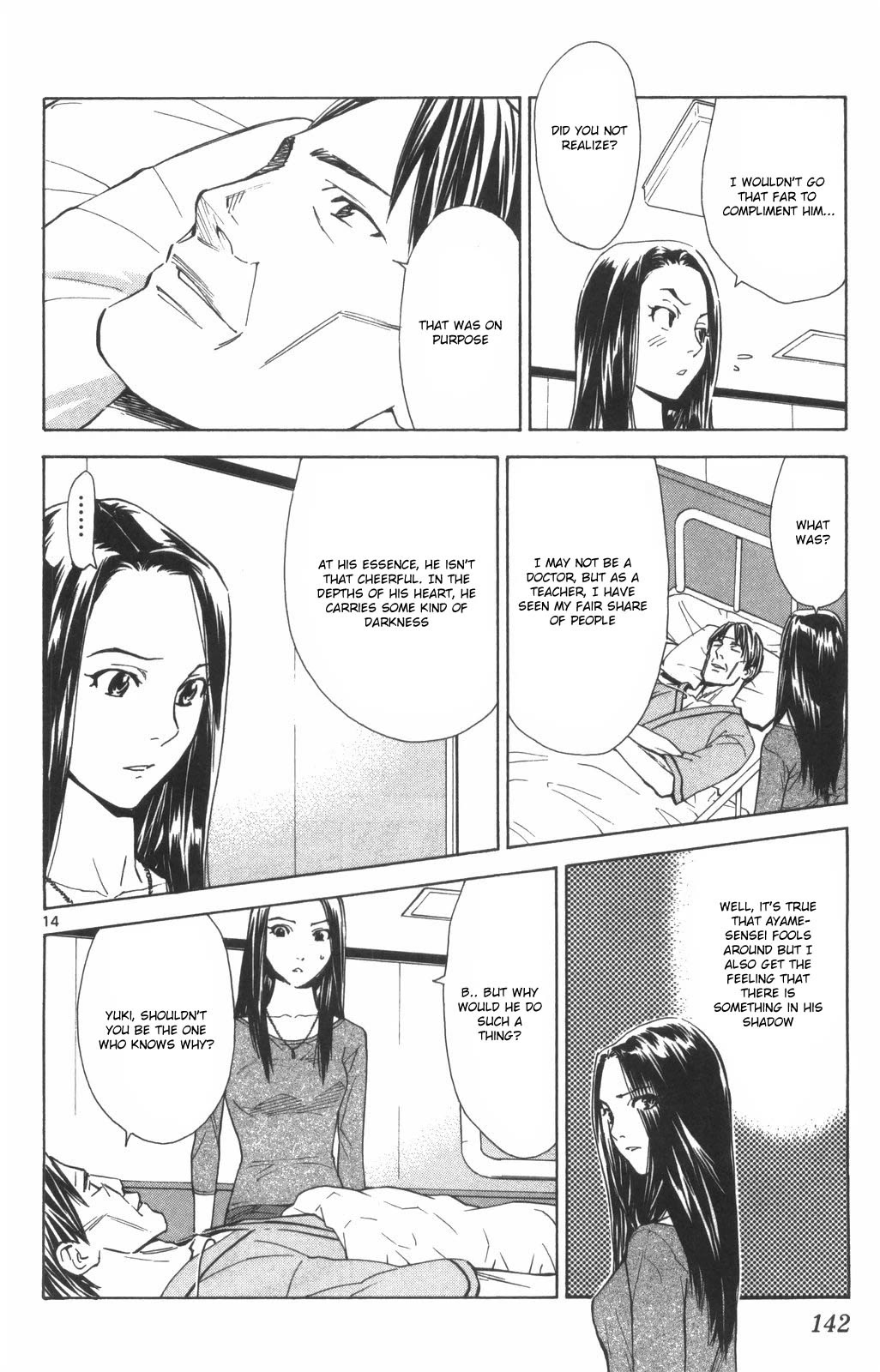 Saijou no Meii chapter 72 page 14