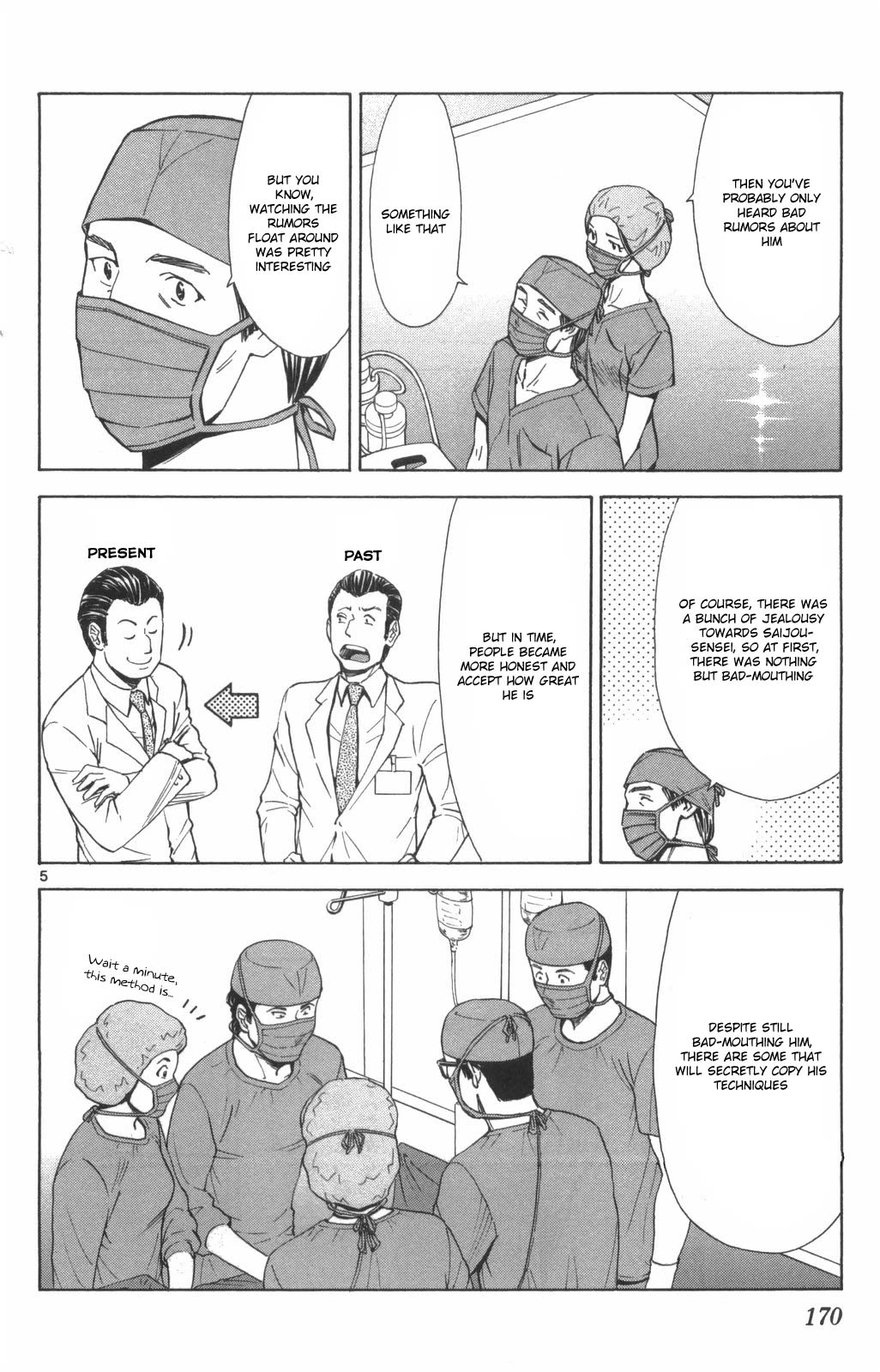 Saijou no Meii chapter 74 page 4