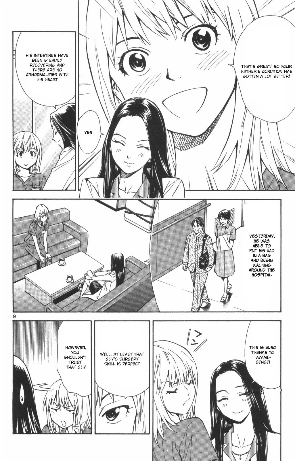 Saijou no Meii chapter 74 page 8