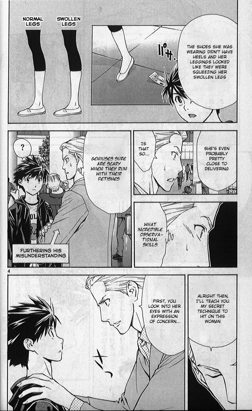 Saijou no Meii chapter 75 page 5