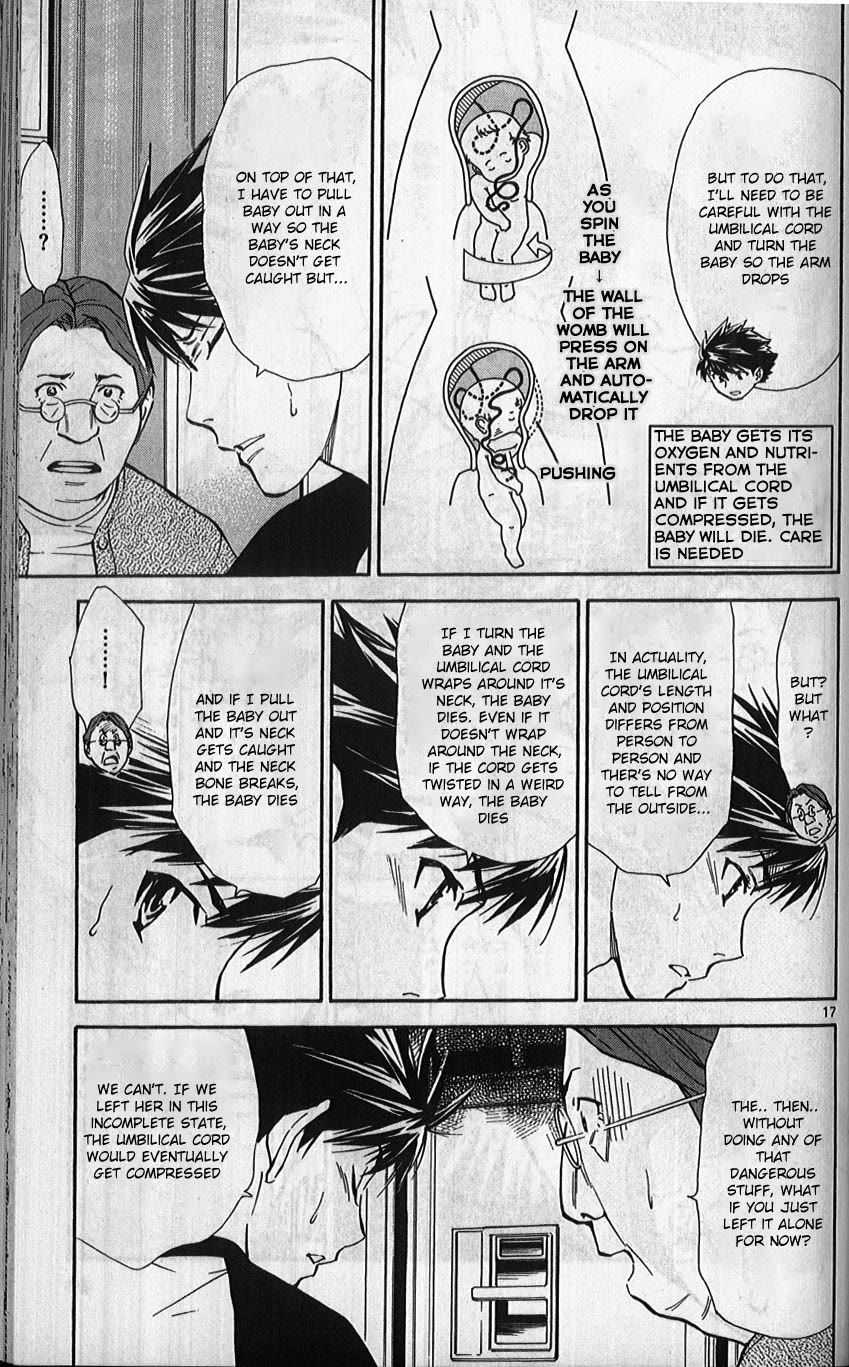 Saijou no Meii chapter 76 page 17