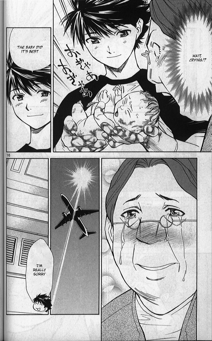 Saijou no Meii chapter 77 page 16