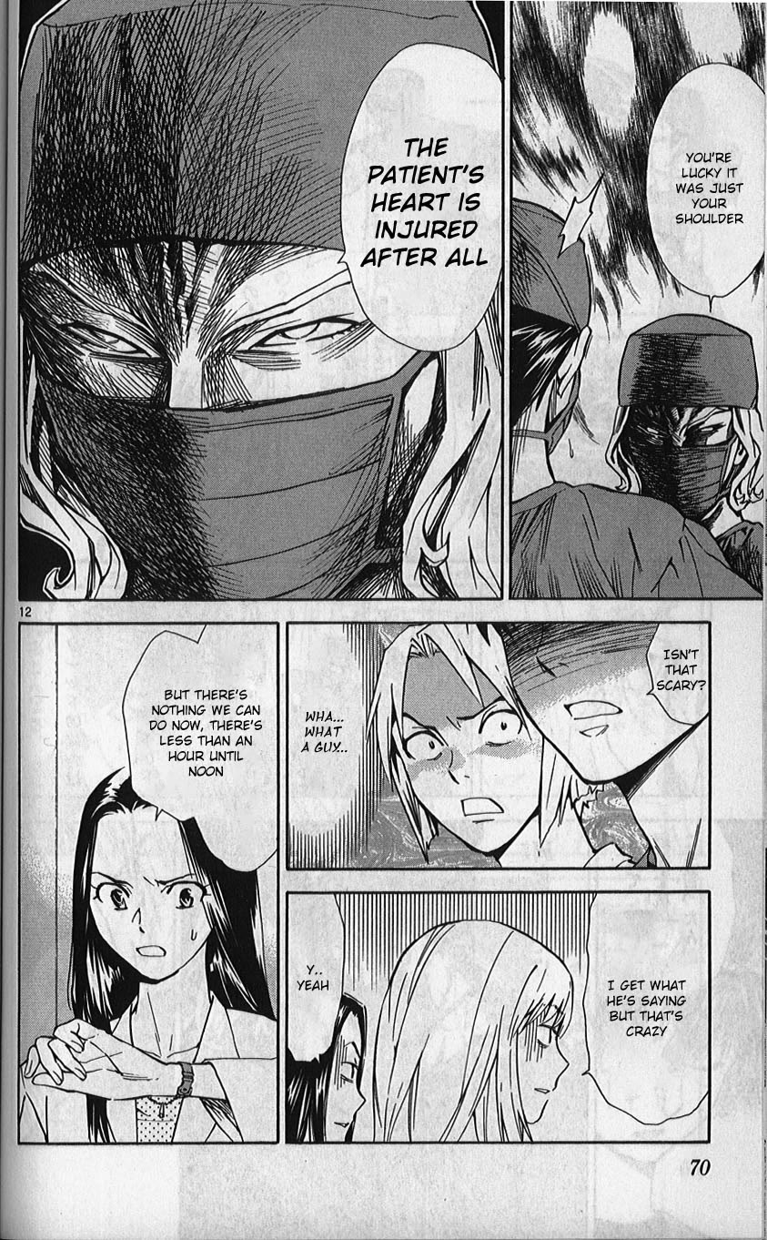 Saijou no Meii chapter 78 page 12