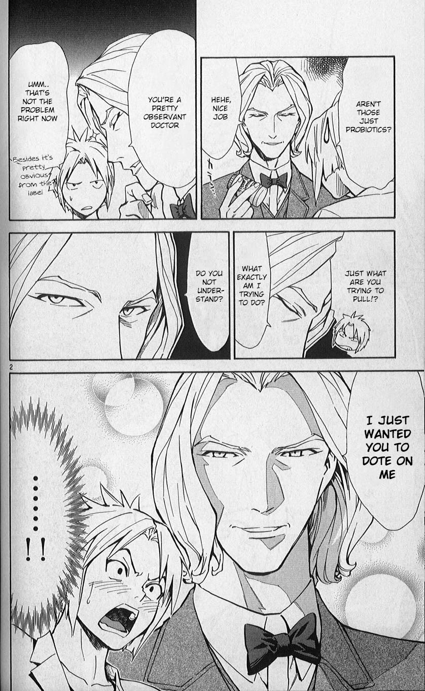 Saijou no Meii chapter 79 page 2