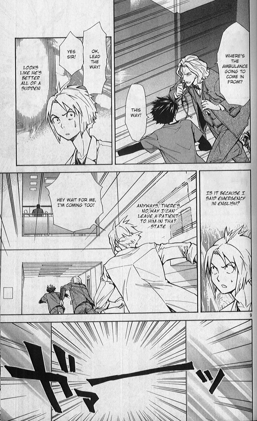 Saijou no Meii chapter 79 page 9