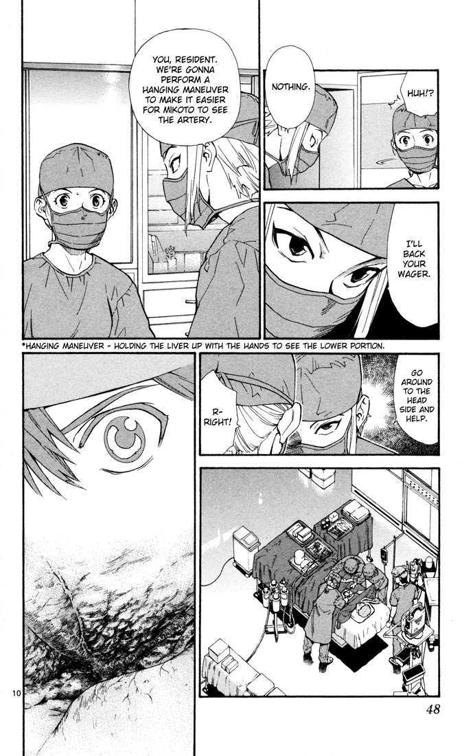 Saijou no Meii chapter 8 page 10