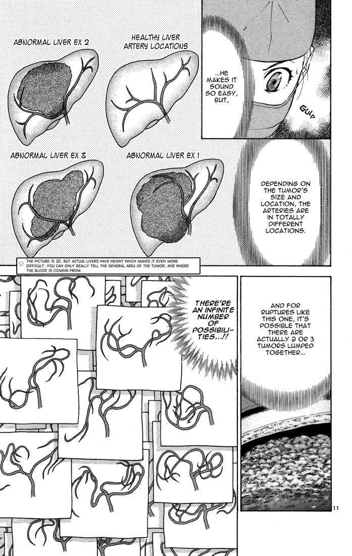 Saijou no Meii chapter 8 page 11