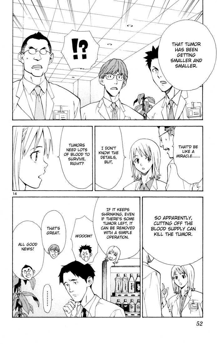 Saijou no Meii chapter 8 page 14