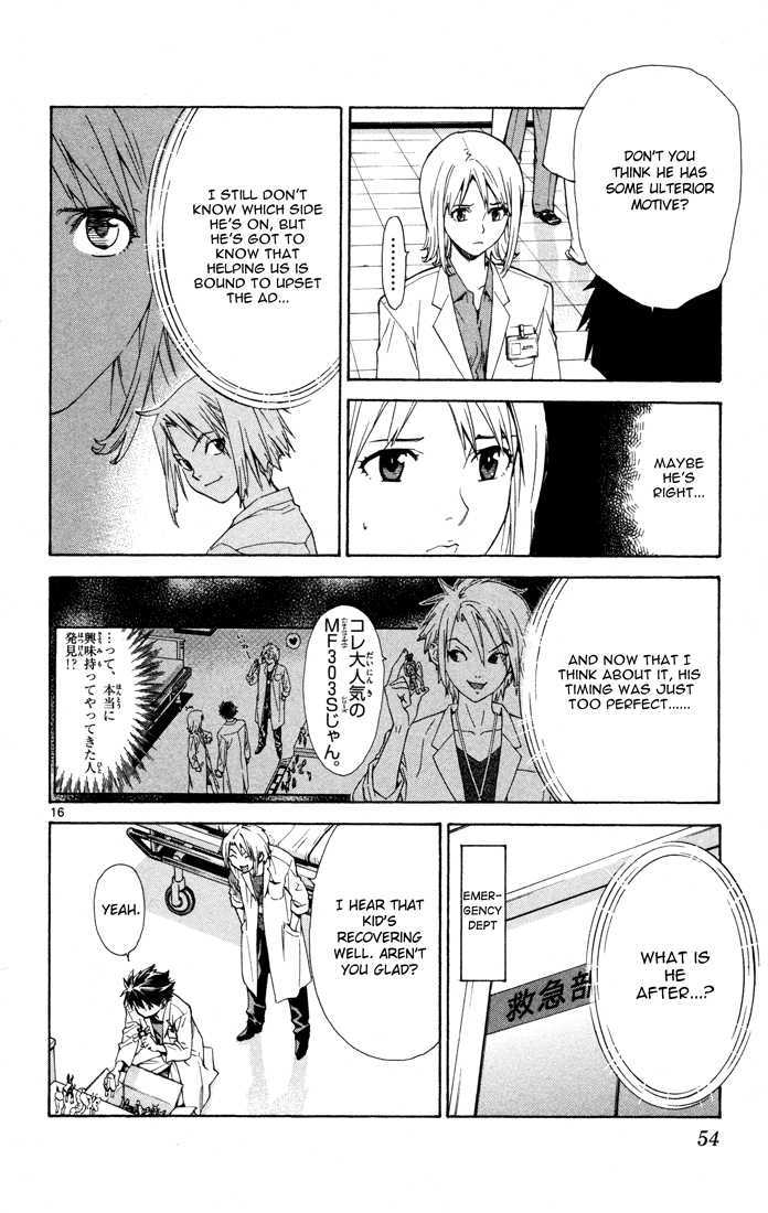 Saijou no Meii chapter 8 page 16