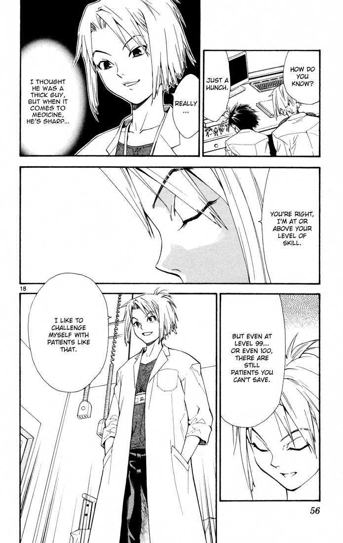 Saijou no Meii chapter 8 page 18