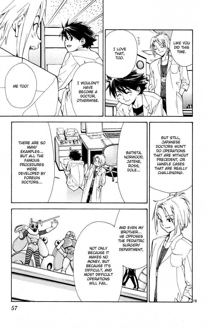 Saijou no Meii chapter 8 page 19