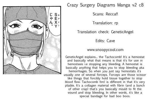 Saijou no Meii chapter 8 page 22