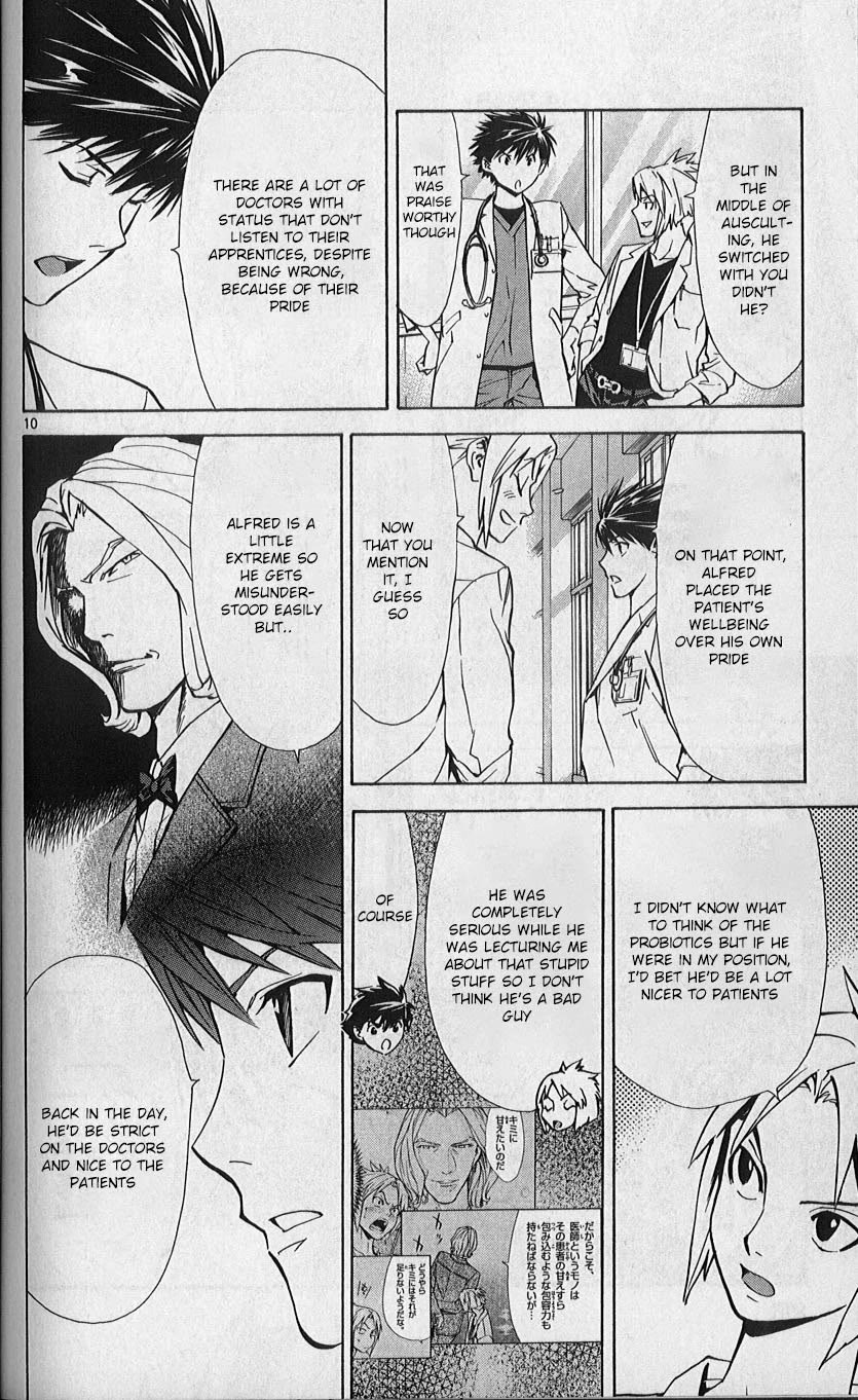 Saijou no Meii chapter 80 page 10