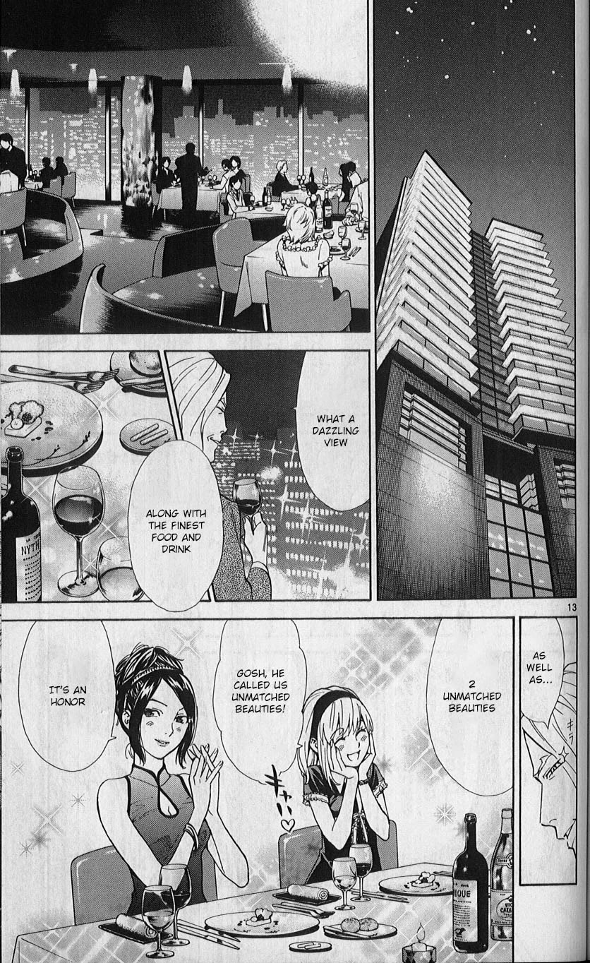 Saijou no Meii chapter 80 page 13