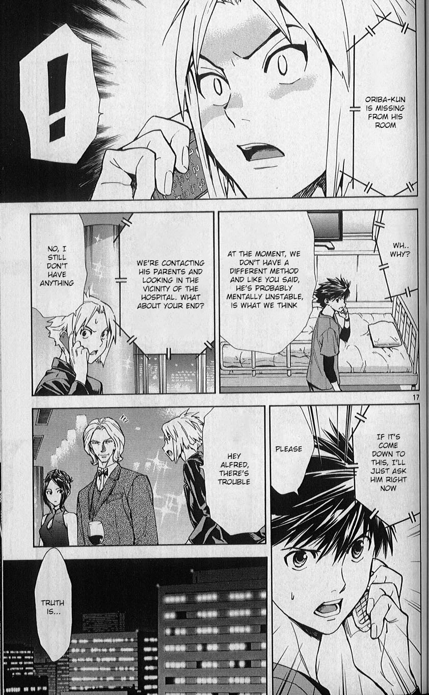 Saijou no Meii chapter 80 page 17