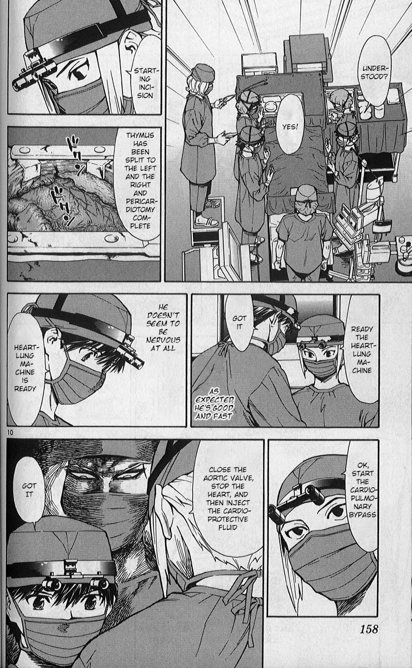 Saijou no Meii chapter 83 page 10