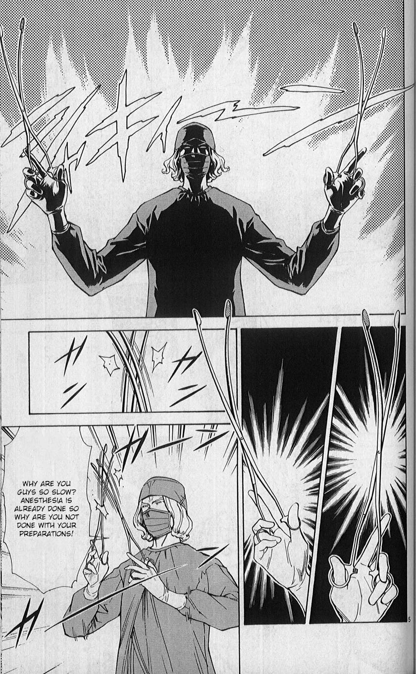 Saijou no Meii chapter 83 page 5