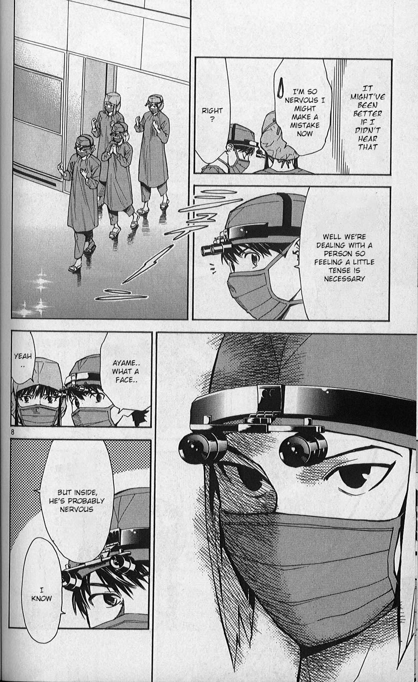 Saijou no Meii chapter 83 page 8