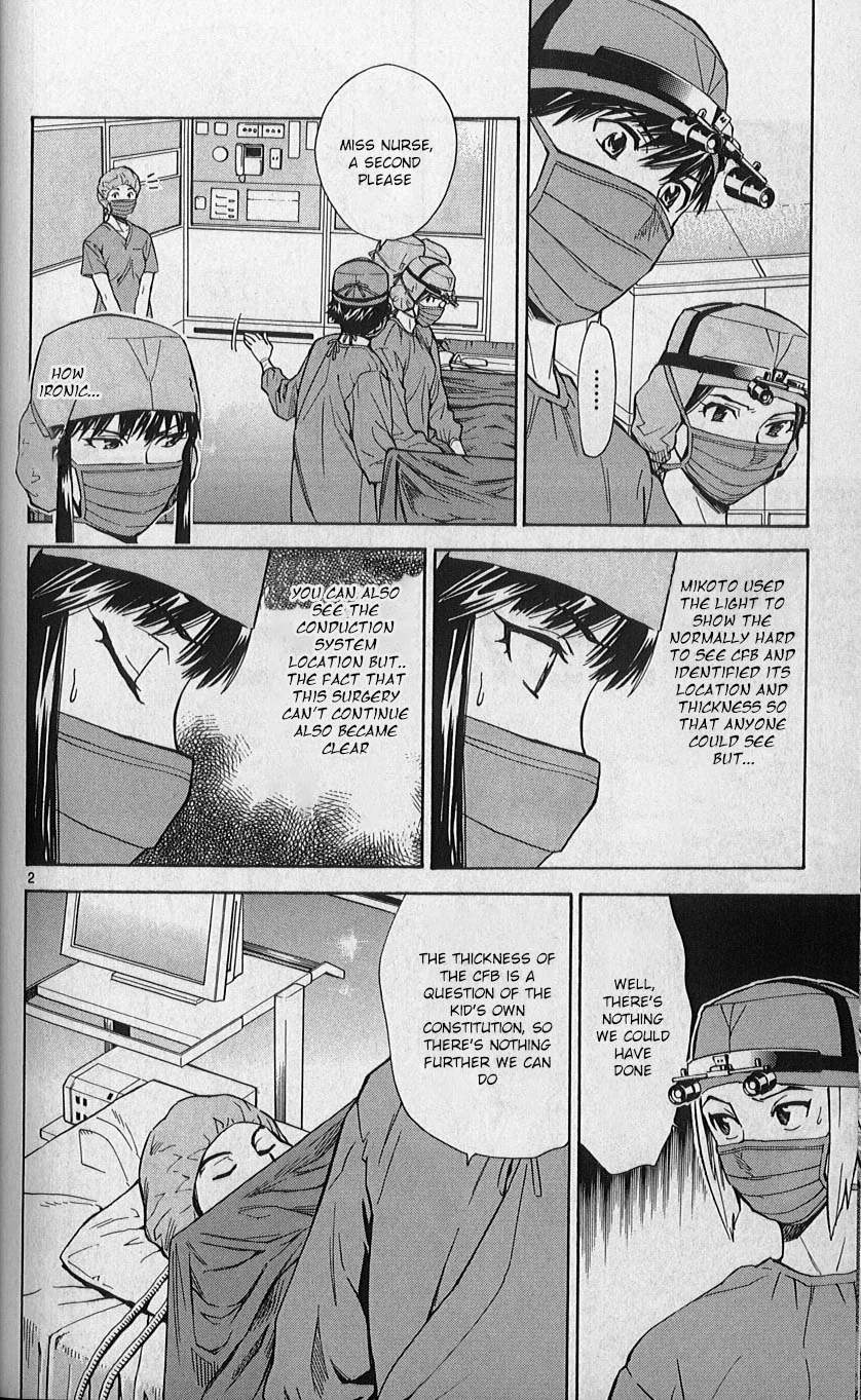 Saijou no Meii chapter 84 page 2