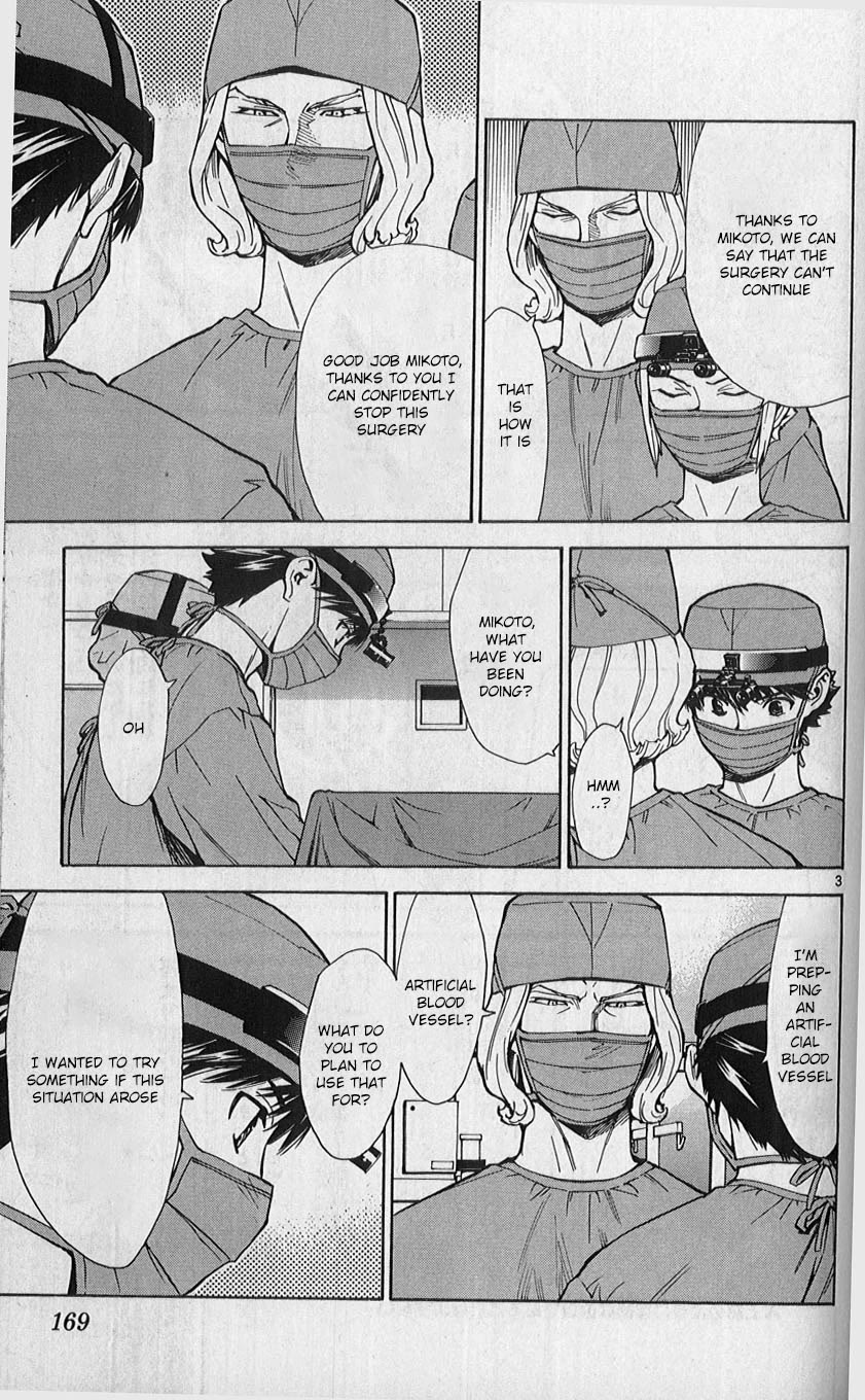 Saijou no Meii chapter 84 page 3