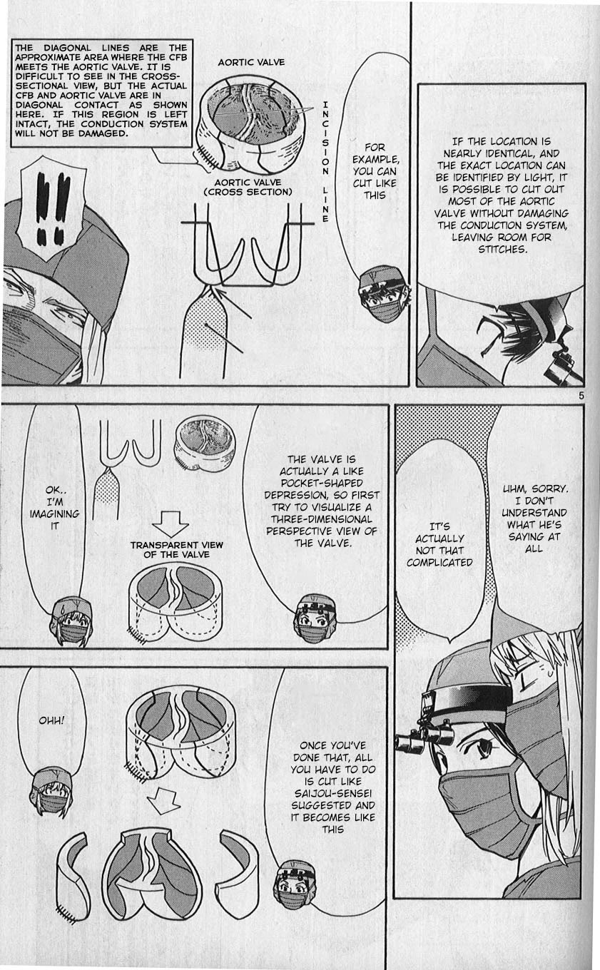 Saijou no Meii chapter 84 page 5