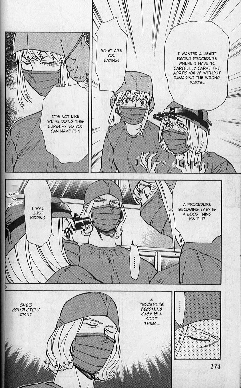 Saijou no Meii chapter 84 page 8