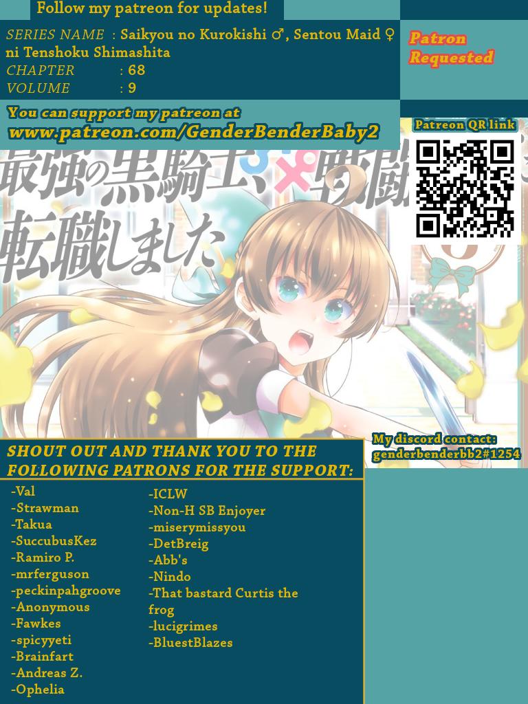 Saikyou no Kurokishi, Sentou Maid ni Tenshoku shimashita chapter 68 page 1