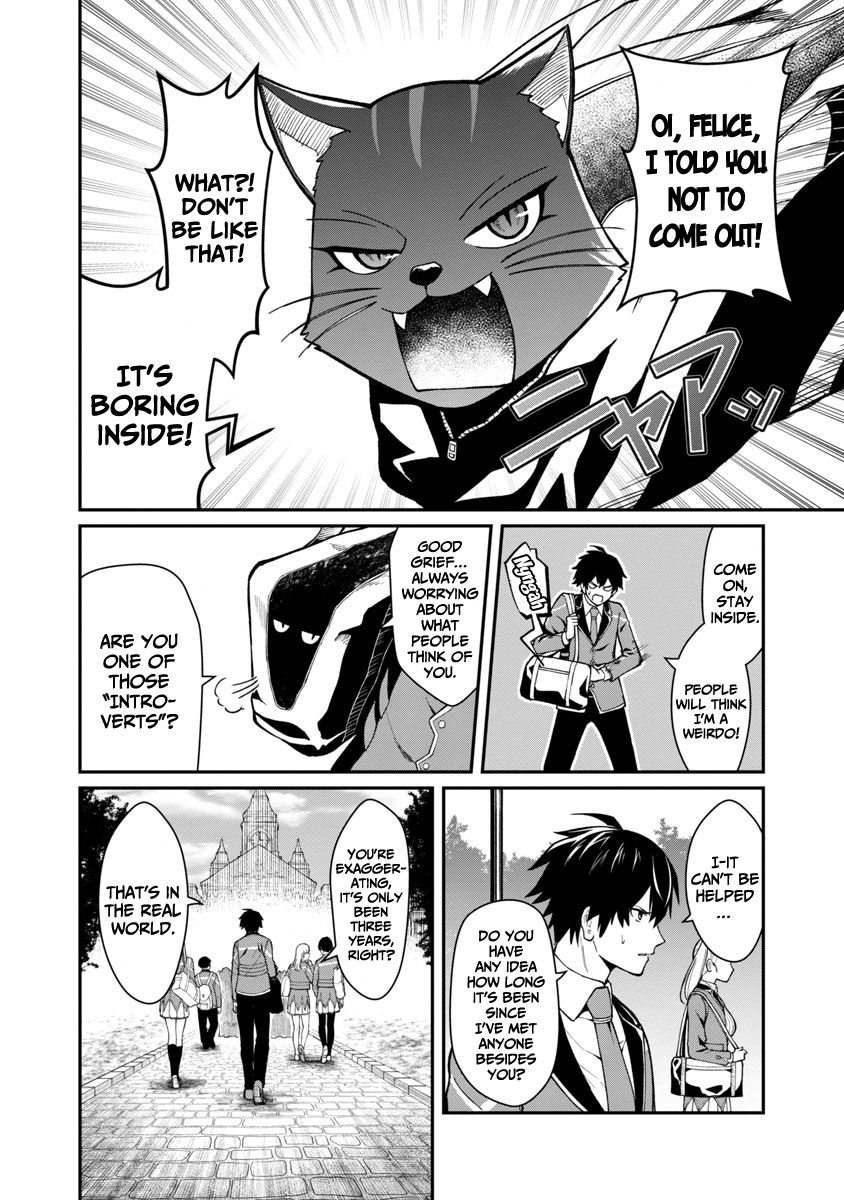 Saikyou no Maou ni Kitaerareta Yuusha Isekai Kikanshatachi no Gakuen de Musou Suru chapter 1.1 page 7