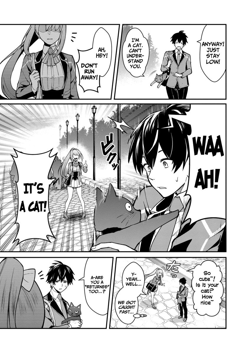 Saikyou no Maou ni Kitaerareta Yuusha Isekai Kikanshatachi no Gakuen de Musou Suru chapter 1.1 page 8
