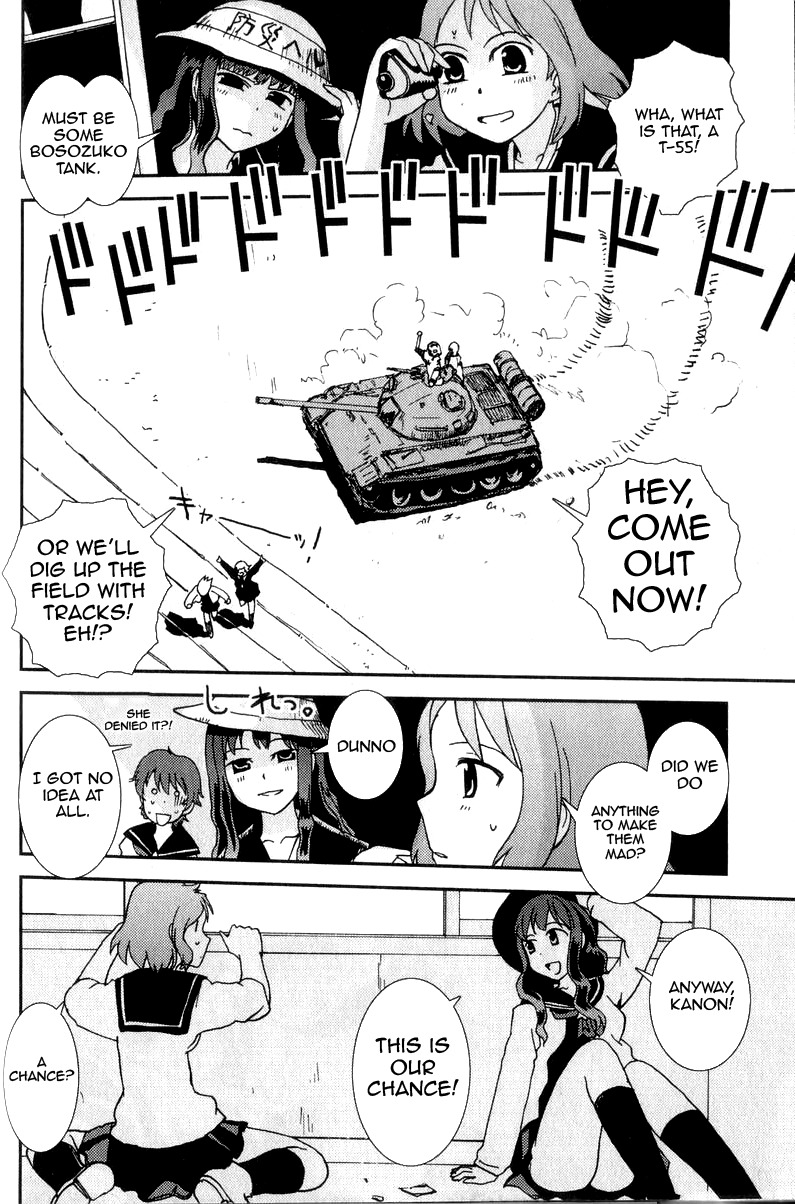 Sailor Fuku to Juusensha chapter 1 page 17