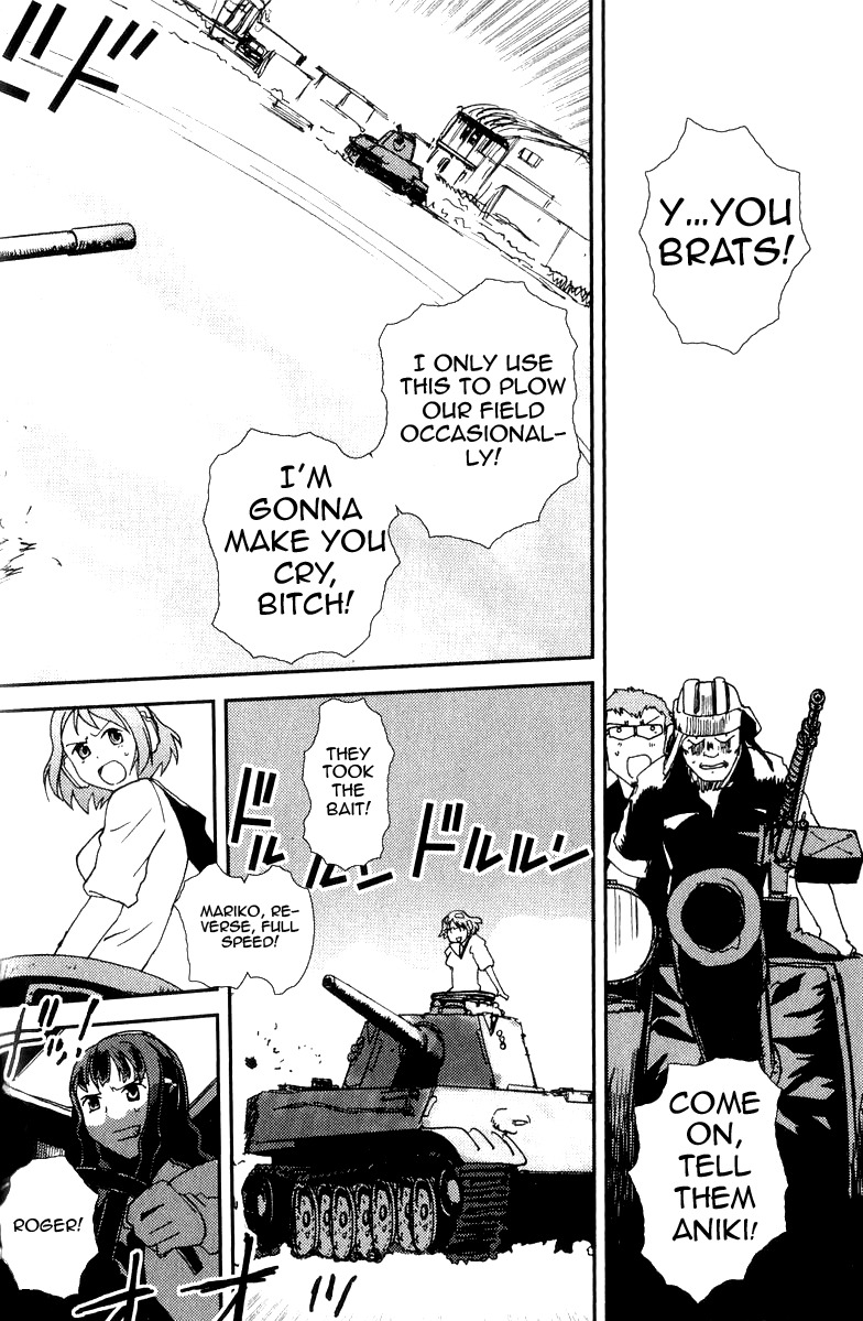 Sailor Fuku to Juusensha chapter 1 page 23