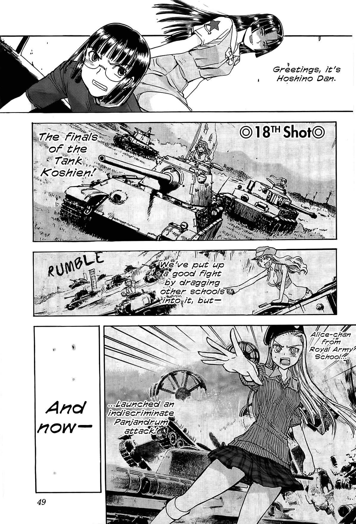 Sailor Fuku to Juusensha chapter 18 page 1