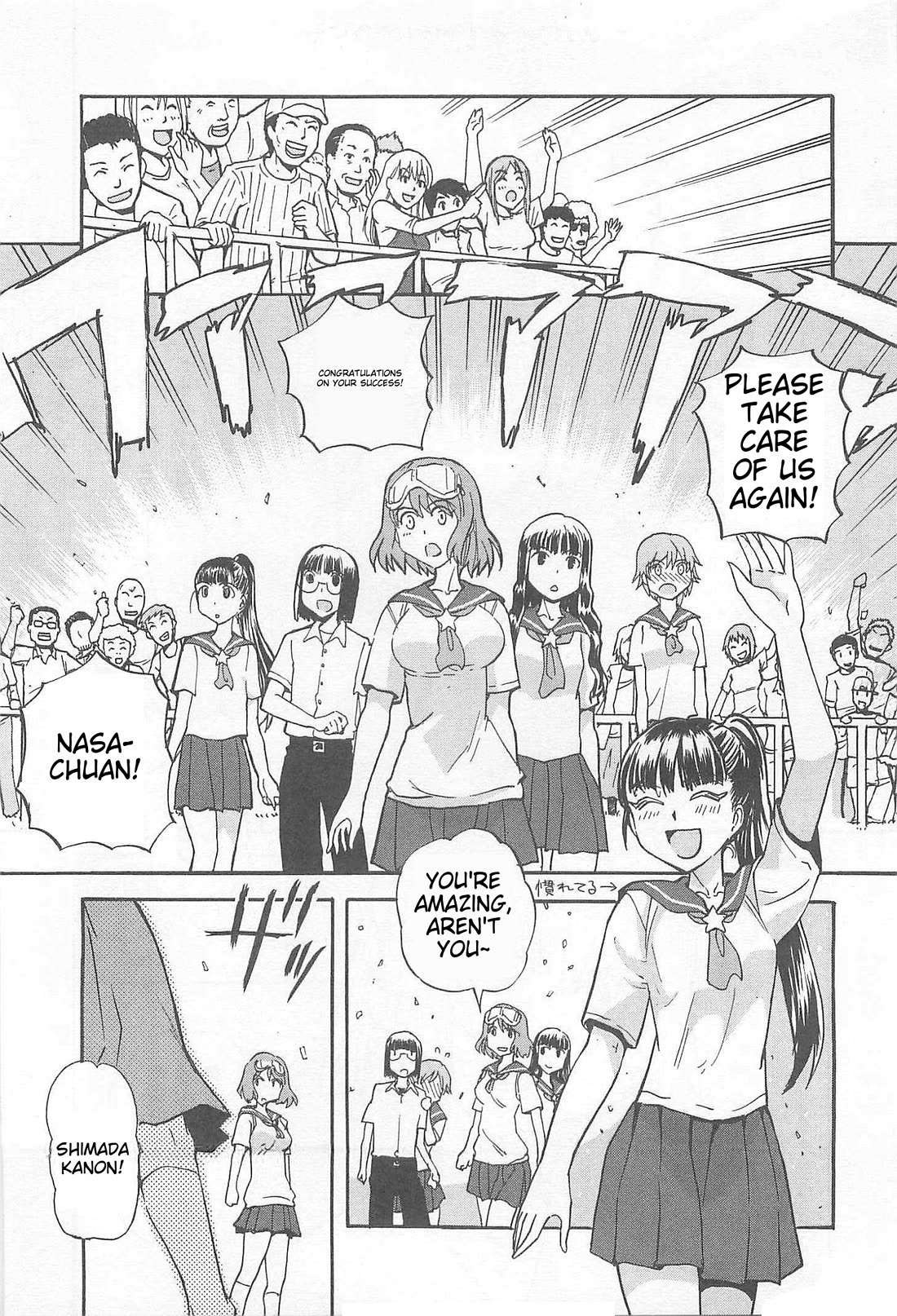 Sailor Fuku to Juusensha chapter 33 page 16