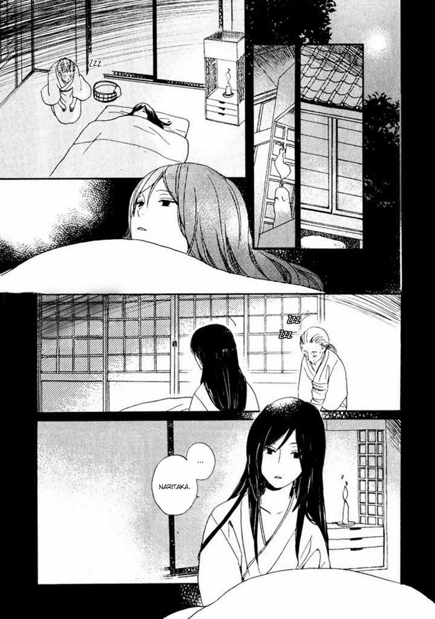 Saiyaku wa Boku o Suki Sugiru chapter 15 page 10