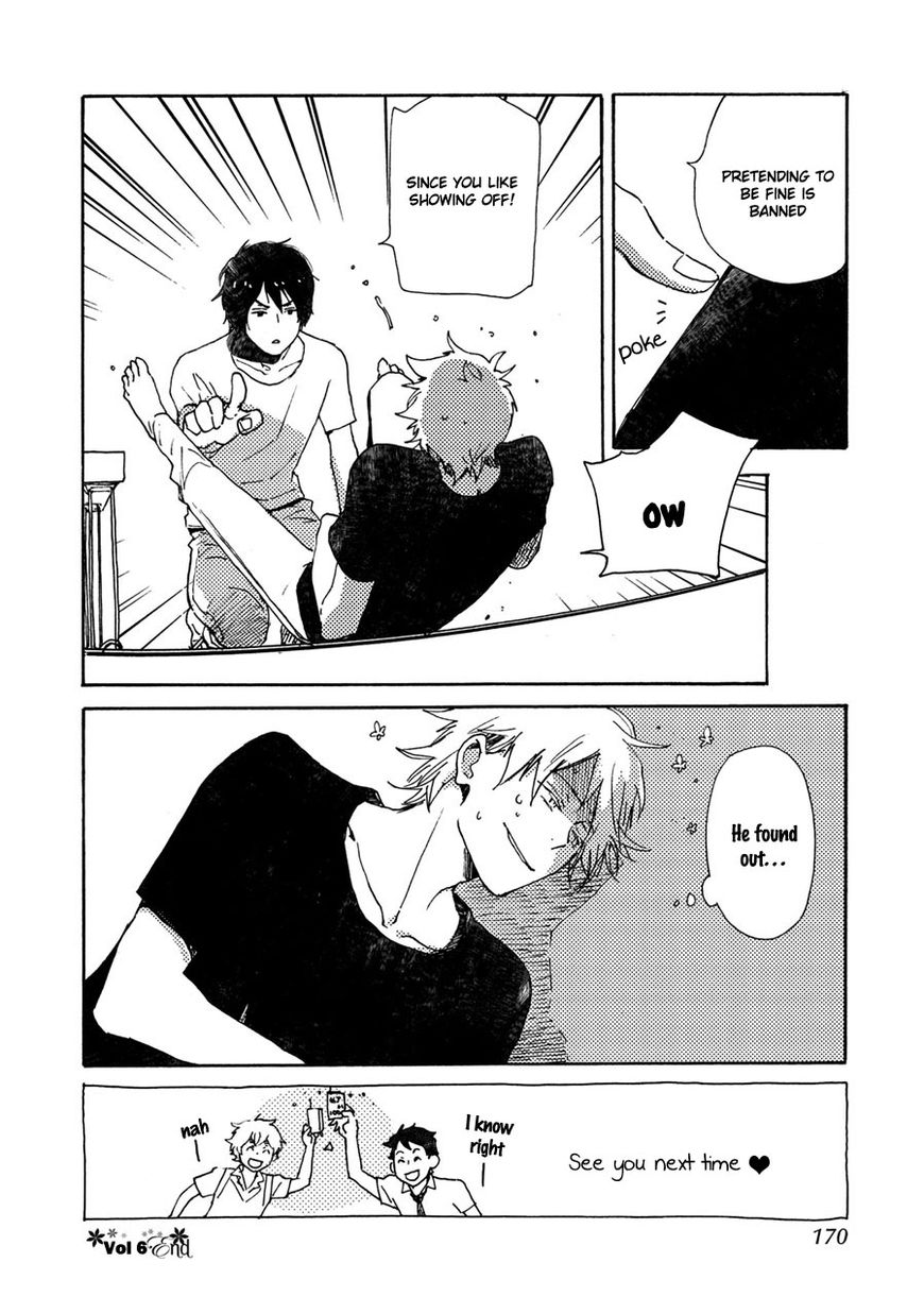 Saiyaku wa Boku o Suki Sugiru chapter 40.5 page 11