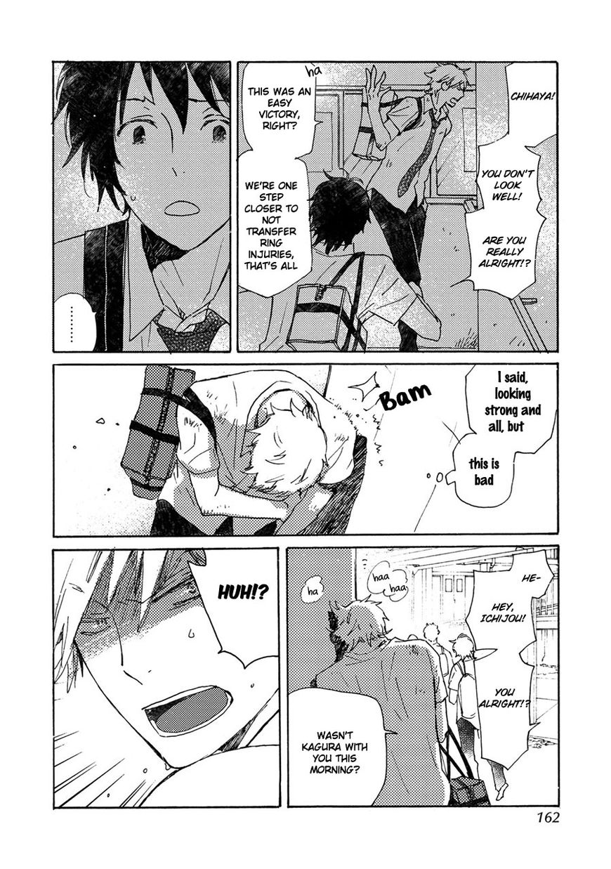 Saiyaku wa Boku o Suki Sugiru chapter 40.5 page 3