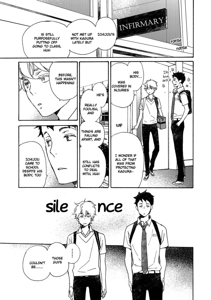 Saiyaku wa Boku o Suki Sugiru chapter 40.5 page 6