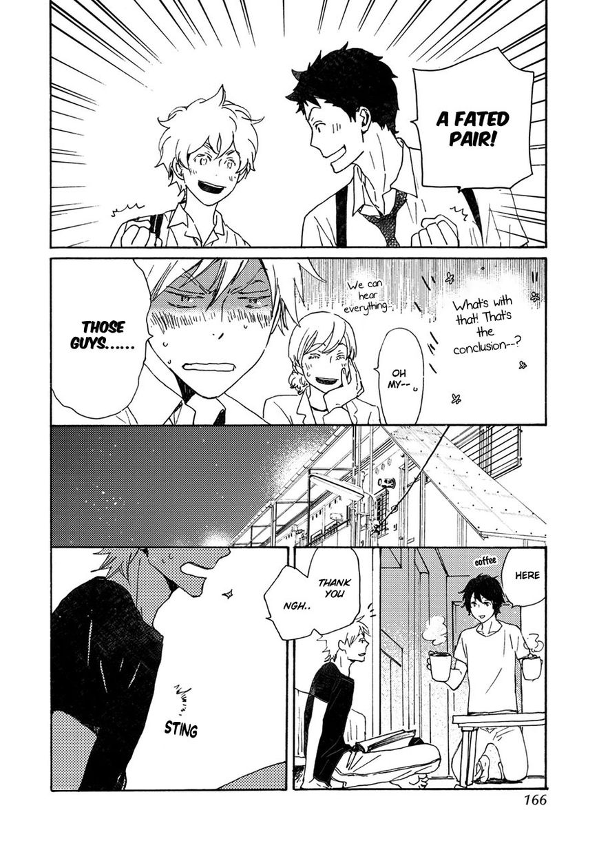 Saiyaku wa Boku o Suki Sugiru chapter 40.5 page 7