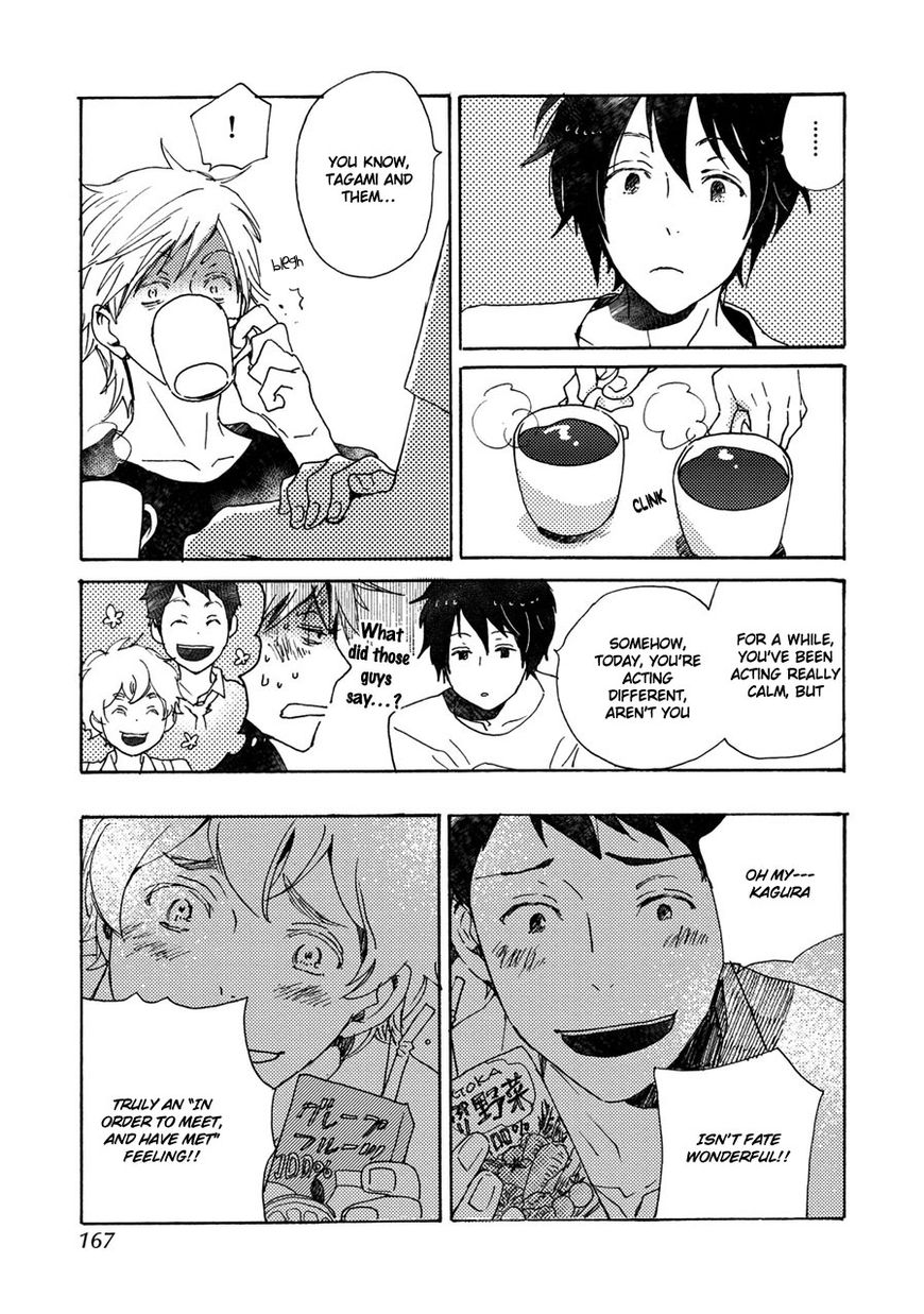 Saiyaku wa Boku o Suki Sugiru chapter 40.5 page 8