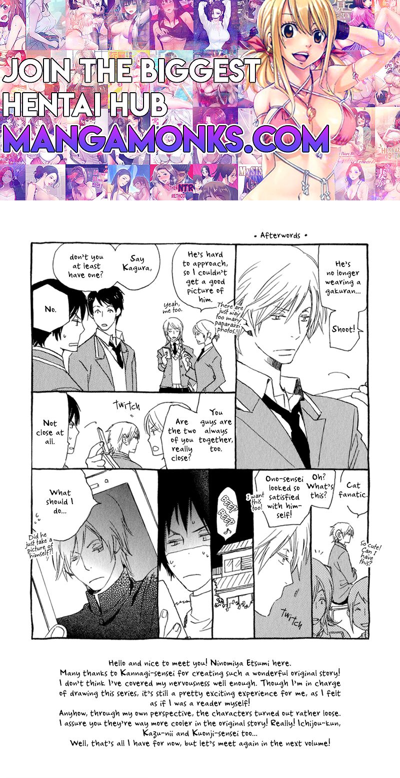 Saiyaku wa Boku o Suki Sugiru chapter 6.5 page 1