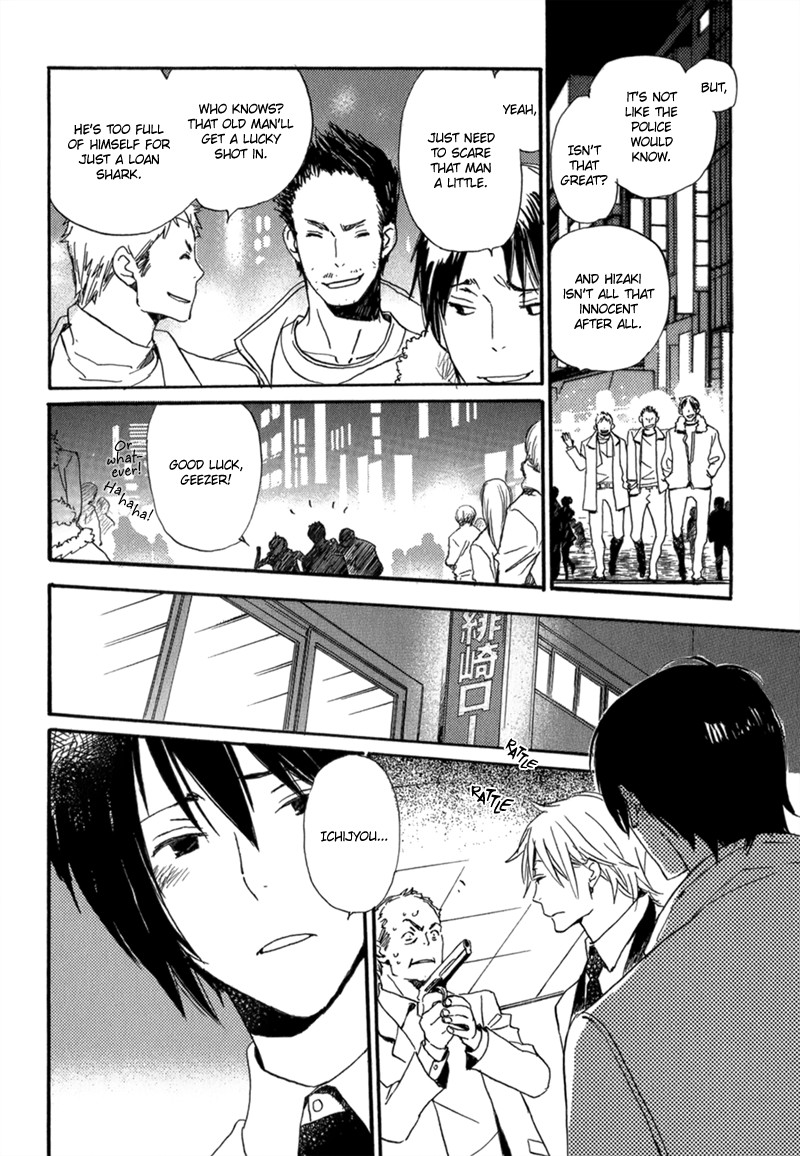 Saiyaku wa Boku o Suki Sugiru chapter 9 page 5