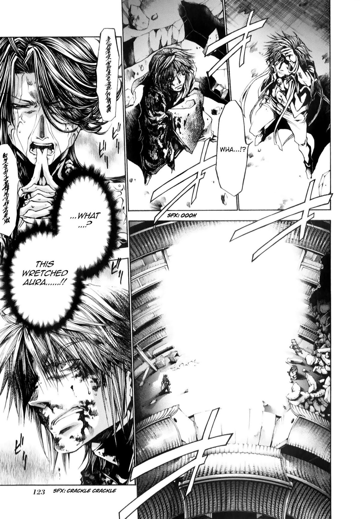 Saiyuuki Reload chapter 10.1 page 13