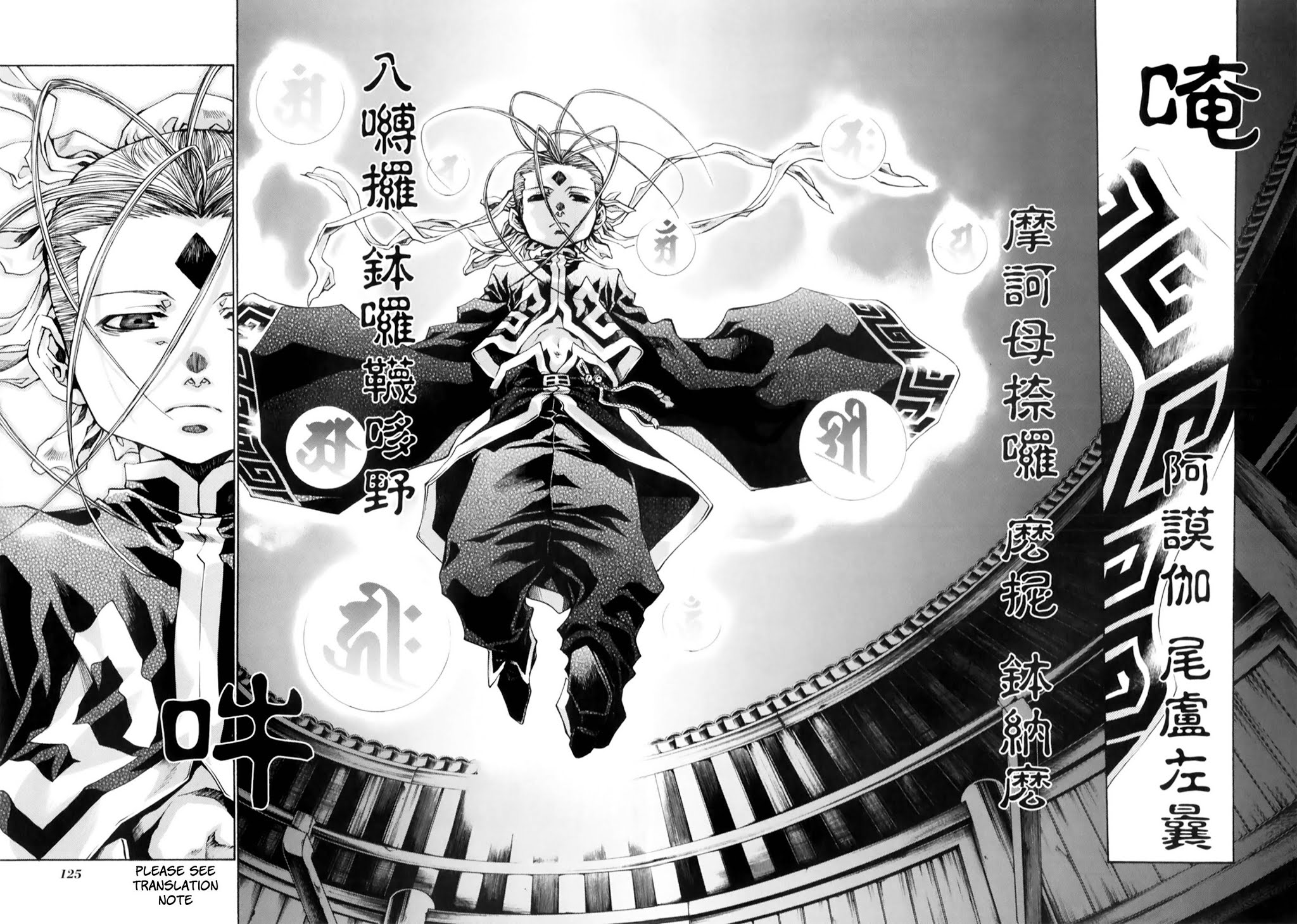Saiyuuki Reload chapter 10.1 page 14