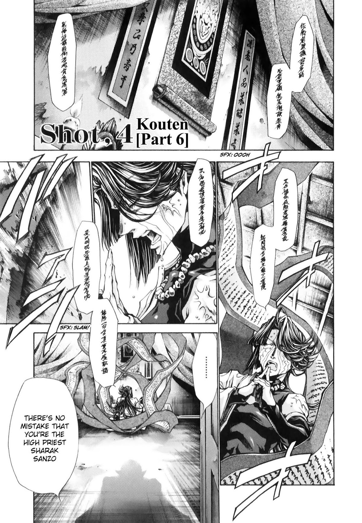 Saiyuuki Reload chapter 10.1 page 2