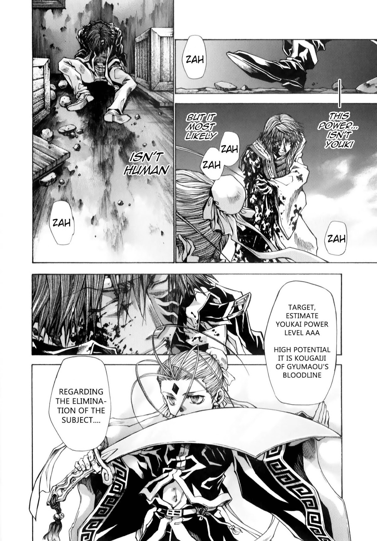 Saiyuuki Reload chapter 10.1 page 22